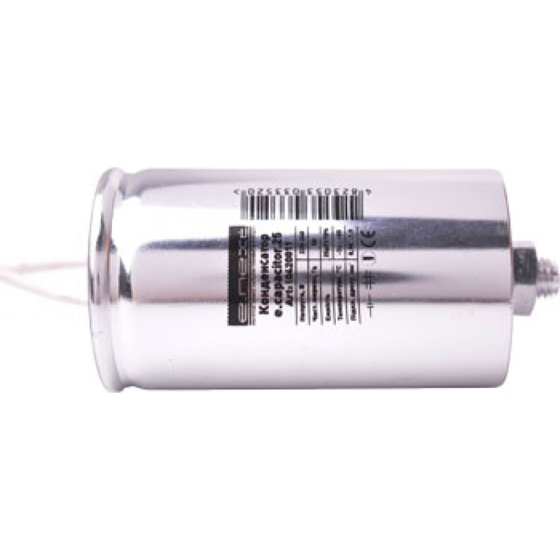 Конденсатор E.NEXT capacitor.25, 25 мкФ (l0420011)